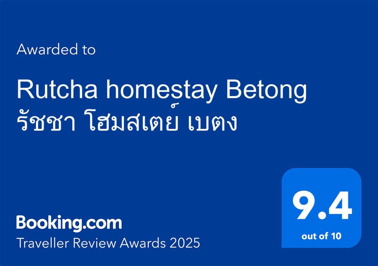 Rutcha Homestay Betong รัชชา โฮมสเตย์ เบตง Екстериор снимка
